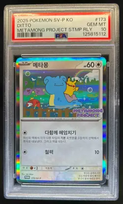 2025 Pokemon Korean Metamong Project Promo Ditto #173/SV-P PSA 10 - Image 1