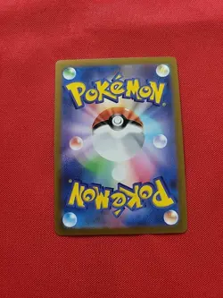 Pokemon: Umbreon V RR #047/069 Holo S6a Eevee Heroes Japanese 2021 - NM - E110 - Image 2