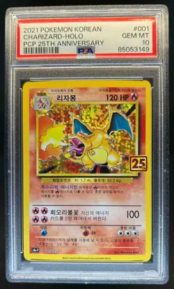 2021 Pokemon Korean PCP 25th Anniversary Charizard Holo #001/025 PSA 10 - Image 1
