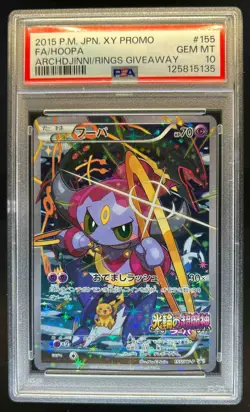 2013-2017 Pokemon XY Promos JP XY-P Hoopa #155/XY-P PSA 10 - Image 1