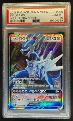 2018 Pokemon Korean SEP Ultra Force Dialga GX #035/050 PSA 10 - Image 1