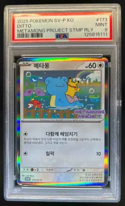 2025 Pokemon Korean Metamong Project Promo Ditto #173/SV-P PSA 9 - Image 1
