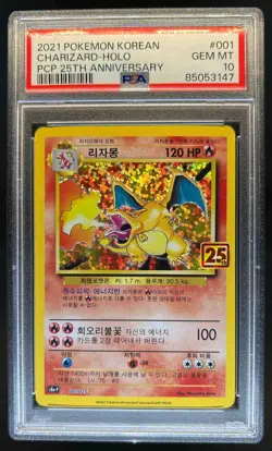 2021 Pokemon Korean PCP 25th Anniversary Charizard Holo #001/025 PSA 10 - Image 1