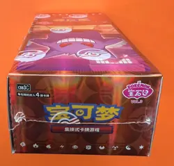2025 Pokemon TCG Chines Gem Packs Vol.3 CBB3C Booster Box Sealed code #119 - Image 3