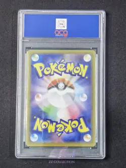 2025 Pokemon TCG Japanese Oricorio ex M2 095/080 SR Inferno X Holo #2565 ACG 10 - Image 2