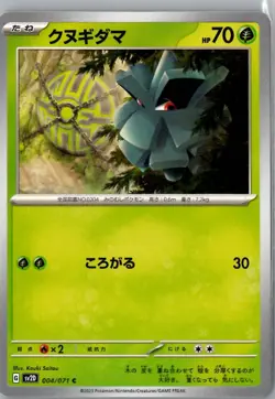 Pokemon TCG Japanese (sv2d) Clay Burst Pick Your Card !!! - US Seller - Image 5