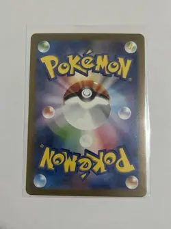 Pokemon Charizard EX 201/165 SAR SV2a 151 Japanese NM - Image 2
