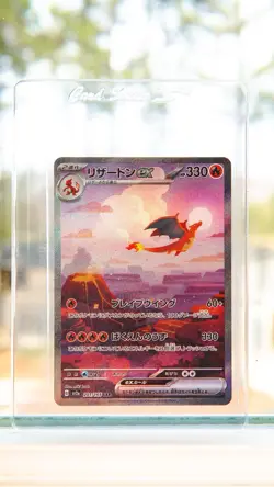 Charizard EX 201/165 SAR SV2a 151 Japanese Pokemon NM - Image 3