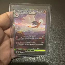 Charizard ex 201/165 SAR SV2a Pokemon 151 Japanese Card NM Pokemon TCG - Image 1