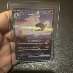 Charizard ex 201/165 SAR SV2a Pokemon 151 Japanese Card NM Pokemon TCG - Image 2