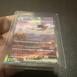 Charizard ex 201/165 SAR SV2a Pokemon 151 Japanese Card NM Pokemon TCG - Image 3