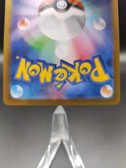 Charizard ex 201/165 SAR SV2a Pokemon 151 Japanese Card NM Pokemon TCG - Image 5