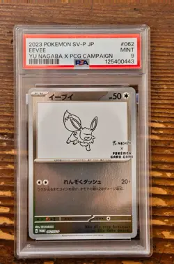 PSA 9 Eevee Yu Nagaba x PCG Campaign 062/SV-P Promo Pokemon Card 2023 GEM MINT - Image 1
