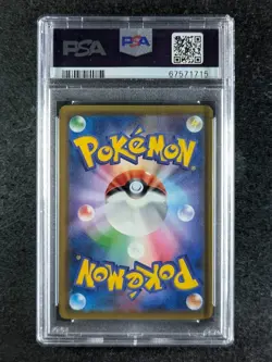 2018 Pokemon ERIKA'S HOSPITALITY 107/095 Tag Bolt SM9 Super Rare Holo JPN PSA 10 - Image 2