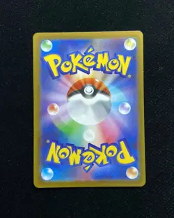 2026 Pokemon TCG Japanese Munikisu Nihil Zero Doublade M3 091/080 AR BL25 - Image 2