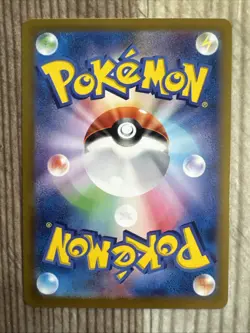Judge 083/063 SR Pokemon Card Sv9a: Heat Wave Arena Holo (Japanese) - Image 2