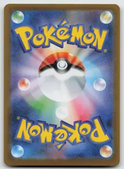 Ethan's Adventure Special Art Rare Holofoil SV9a: Heat Wave Arena 089/063 NM - Image 2