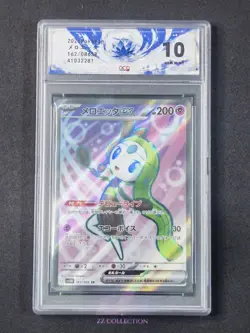 2025 Pokemon TCG Japanese Meloetta ex sv11B 162/086 SR Black Bolt #2281 ACG 10 - Image 1