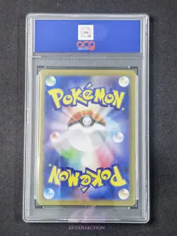 2025 Pokemon TCG Japanese Meloetta ex sv11B 162/086 SR Black Bolt #2281 ACG 10 - Image 2