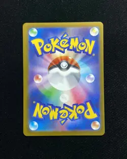 2026 Pokemon TCG Japanese Nihil Zero M3 091/080 AR Art Rare Doublade #5 BL25 - Image 2