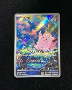 2026 Pokemon TCG Japanese Munikis Nihil Zero M3 086/080 AR Clefairy #5 BL25 - Image 1