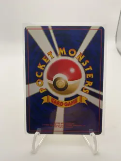 Pikachu No.25 Pokemon Card Japanese Base Set 1996 Old Back LV.12 - Image 2