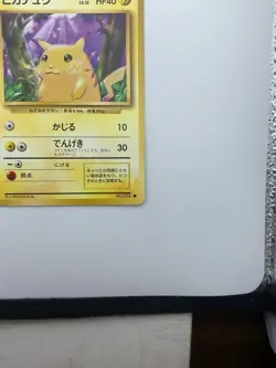 Pikachu No.25 Pokemon Card Japanese Base Set 1996 Old Back LV.12 - Image 3