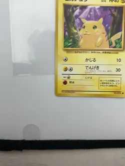 Pikachu No.25 Pokemon Card Japanese Base Set 1996 Old Back LV.12 - Image 4