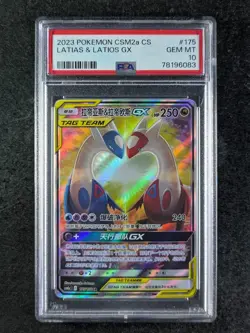 2023 Pokemon LATIAS & LATIOS GX 175/150 CSM2aC Super Rare Holo Chinese PSA 10 - Image 1