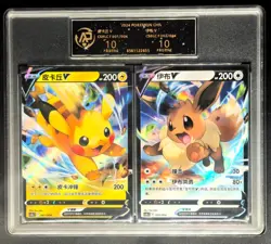 2024 Pokemon TCG Cards CHN. Eevee V & Pikachu V RR RPA 10 (same as PSA 10) 2C - Image 1
