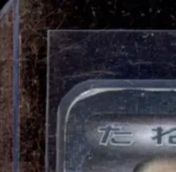 2016 POKEMON JAPANESE XY POKEKYUN COLLECTION 1ST EDITION #007/032 FLAREONE EX FA - Image 3