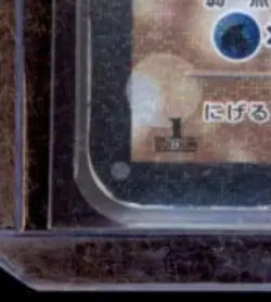 2016 POKEMON JAPANESE XY POKEKYUN COLLECTION 1ST EDITION #007/032 FLAREONE EX FA - Image 4