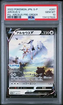 2022 POKEMON JAPANESE S PROMO #267 ARCEUS V P/L: ARCEUS PRE-ORDER PSA 10 - Image 1