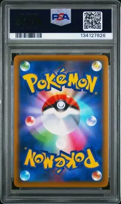 2022 POKEMON JAPANESE S PROMO #267 ARCEUS V P/L: ARCEUS PRE-ORDER PSA 10 - Image 2