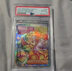 PSA 10 GEM MINT Bianca's Devotion 097/071 Pokemon Japanese Special Art Rare SV5M - Image 1