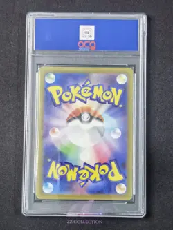 2025 Pokemon Japanese Hop's Trevenant M2a 204/193 AR Mega Dream Ex #2275 ACG 10 - Image 2
