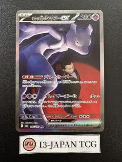 Team Rocket's Mewtwo ex SAR 237/193 MEGA Dream ex M2a Pokemon Card Japanese 2025 - Image 1