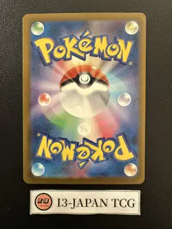 Team Rocket's Mewtwo ex SAR 237/193 MEGA Dream ex M2a Pokemon Card Japanese 2025 - Image 2