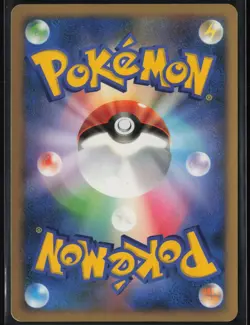 Flaaffy DPBP#208 1st Edition Dialga LV.X Deck 2007 Pokemon Japanese LP - Image 3