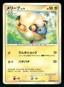 2007 Heavy Played Pokemon Mareep DPBP#207 Dialga LV.X Deck DP3 Japanese - Image 1