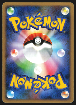 Dialga DPBP#522 Japanese Shining Darkness DP3 Pokemon Card LP - Image 2