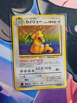 Pokemon Dragonite Card No.149 Japanese Fossil Rare Holo 1996 LP - Image 1