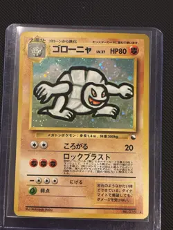 Golem Pokemon Card Japanese No.076 Masaki Vending Evolution Promo Holo - Image 1