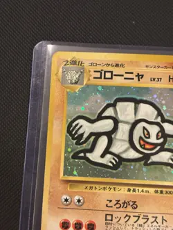 Golem Pokemon Card Japanese No.076 Masaki Vending Evolution Promo Holo - Image 4