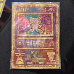 Pokemon TCG Ancient Mew Holo Card 1999 Standard Size English - Image 3