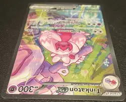 Pokemon TCG Tinkaton EX Scarlet & Violet Paldea Evolved Card 262/193 NM Mint. - Image 3
