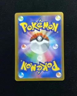 2026 Pokemon TCG Japanese Munikis Nihil Zero M3 085/080 AR Dedenne #6 BL25 - Image 2
