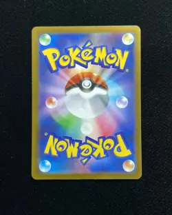 2026 Pokemon TCG Japanese Nihil Zero M3 082/080 AR Art Rare Rowlet #1 BL25 - Image 2