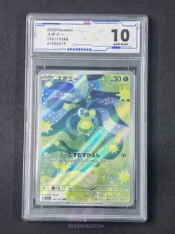 2025 Pokemon TCG Japanese Budew M2a 196/193 AR Mega Dream Ex Holo #2519 ACG 10 - Image 1
