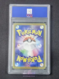 2025 Pokemon TCG Japanese Budew M2a 196/193 AR Mega Dream Ex Holo #2519 ACG 10 - Image 2